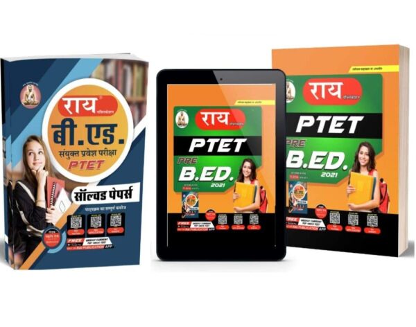 Rajasthan PTET Pre B.Ed Guide with Solved Papers