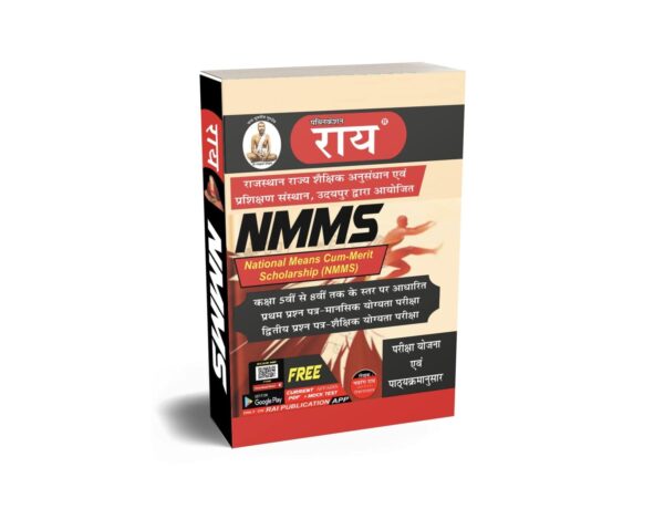 Rajasthan NMMS Exam Book